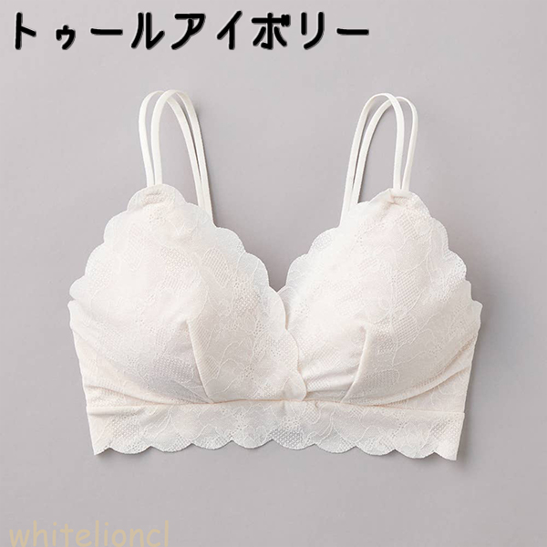 Tuche グンゼ トゥシェ ブラレット un カットオフ ノンワイヤー W
