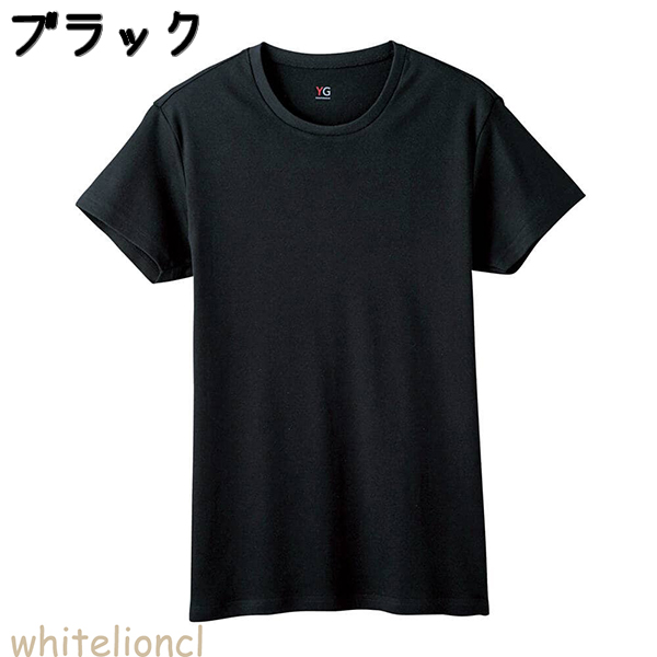 YG グンゼ クルーネック Tシャツ 丸首 抗菌防臭 綿100% M/L/LL/3L | 脇