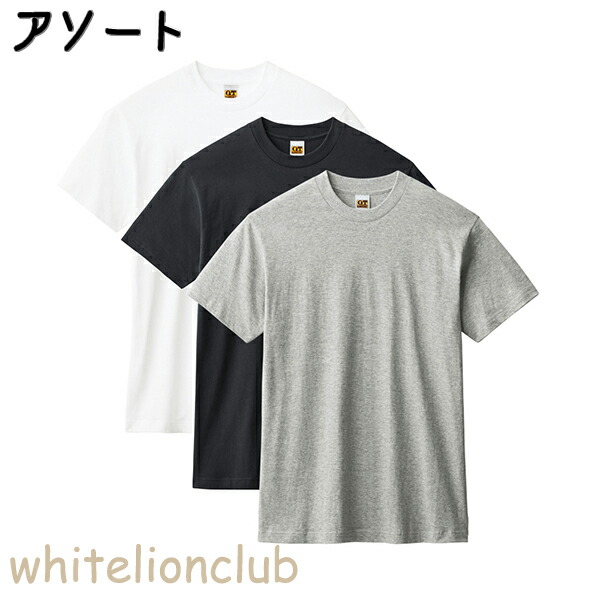 GUNZE（グンゼ） ホーキンス クルーネック Tシャツ 半袖 3枚組 綿100
