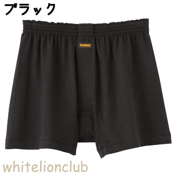 G.T.HAWKINS グンゼ ホーキンス ニットトランクス 綿100% 前あき M/L