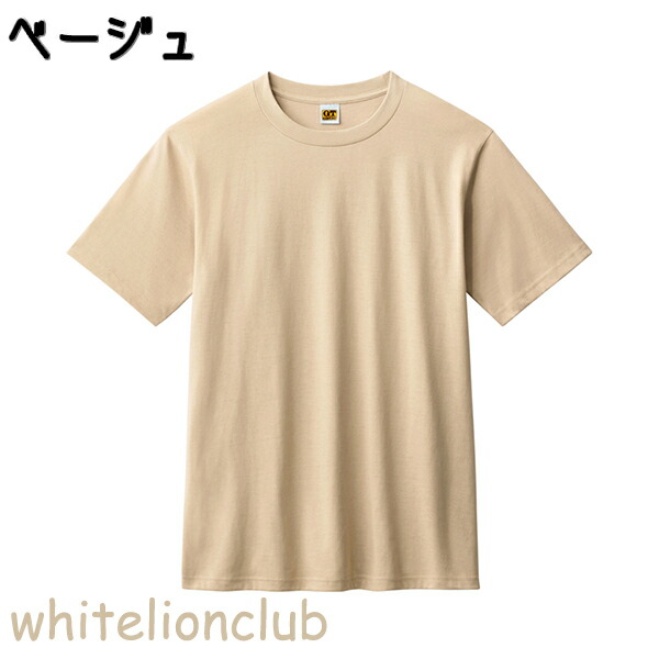 グンゼ ホーキンス 天竺 丸首 無地 メンズ ポリエステル HK3113 M/L/LL Tシャツ ア...