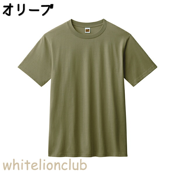 グンゼ ホーキンス 天竺 丸首 無地 メンズ ポリエステル HK3113 M/L/LL Tシャツ ア...