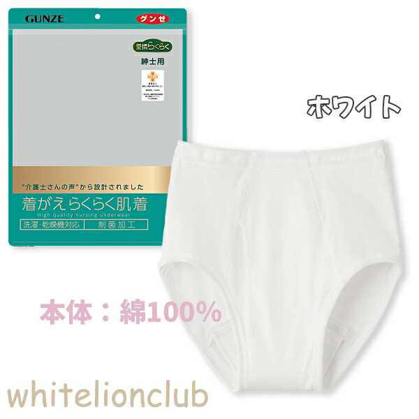 vojefeb] メンズ失禁パンツ 尿バッグ付き 洗える漏れ防止ブリーフ M 尿