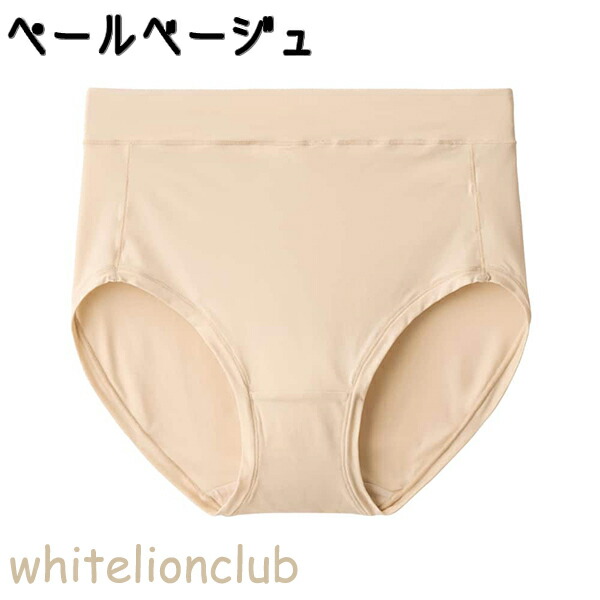 GUNZE（グンゼ） いいここち ミラクルモンスター 股上深め ローレッグ