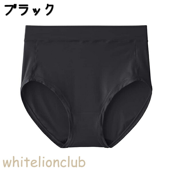超美品【補整アイテム】ウエストコントロールM GUNZE グンゼ いいここち ミラクルモンスター 股上深め