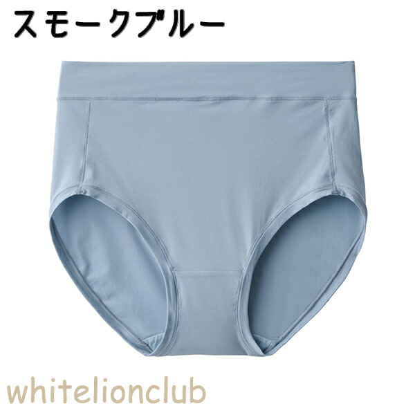 GUNZE グンゼ いいここち ミラクルモンスター 股上深め