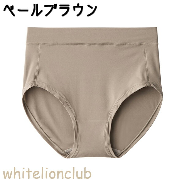 GUNZE（グンゼ） いいここち ミラクルモンスター 股上深め ローレッグ