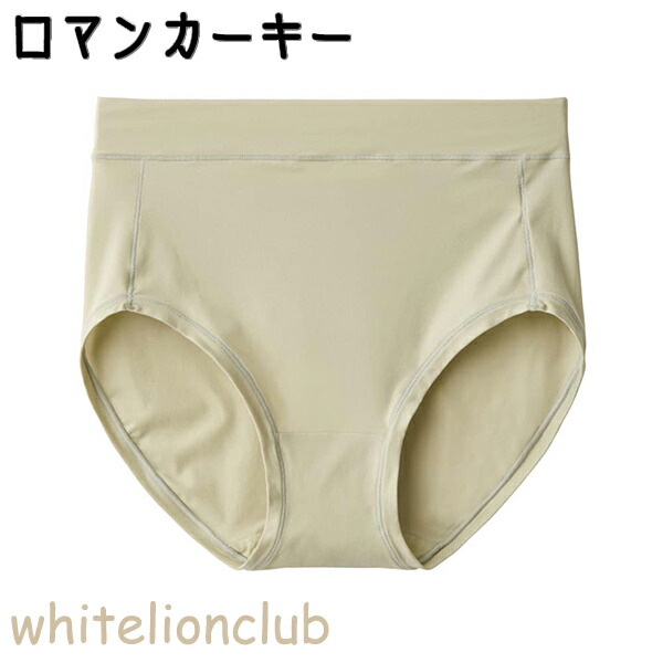 GUNZE（グンゼ） いいここち ミラクルモンスター 股上深め ローレッグ