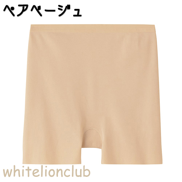 GUNZE グンゼ いいここち ひびきにくい ショーツ 1分丈 カット