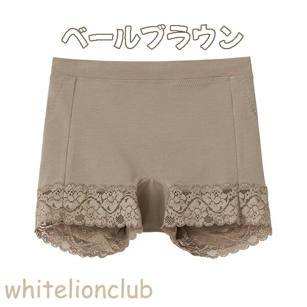 GUNZE（グンゼ） いいここち ショーツ ピタシェイプ 一分丈 股上普通 M