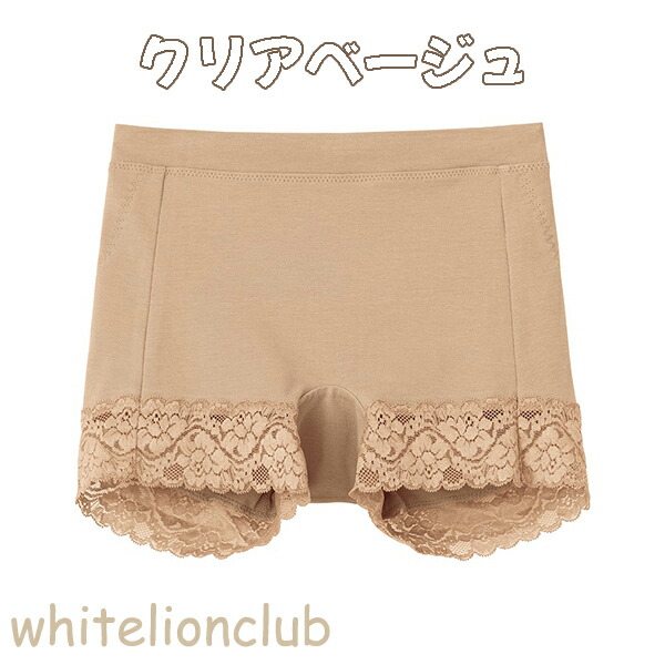 GUNZE（グンゼ） いいここち ショーツ ピタシェイプ 一分丈 股上普通 M
