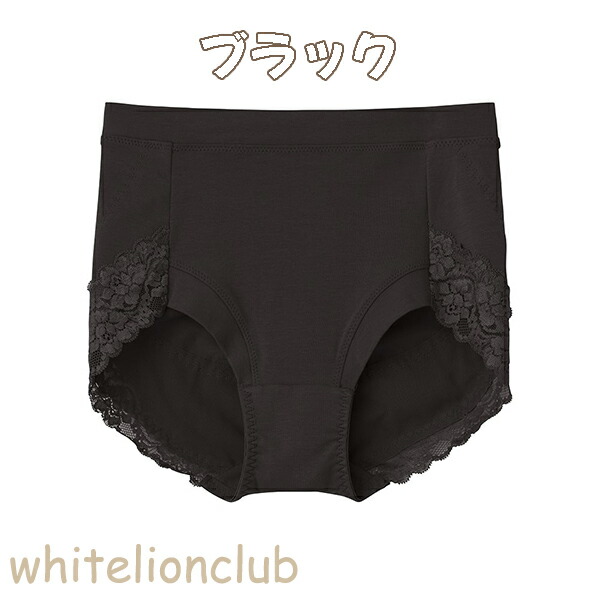 GUNZE（グンゼ） いいここち ショーツ ピタシェイプ 股上普通 M/L/LL