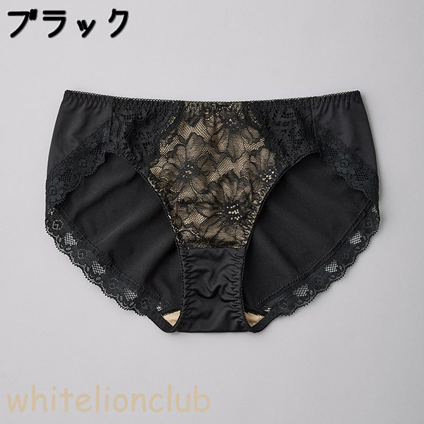 Tuche グンゼ トゥシェ ショーツ 自在盛 股上浅め M/L | ストレッチ