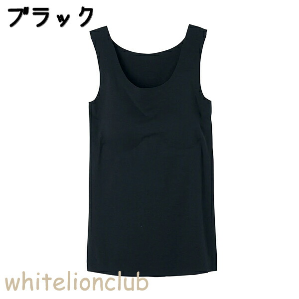 【※む】　タンクトップ　ブラック　Mサイズ　まとめ GUNZE（グンゼ） キレイラボ タンクトップ Fitte 完全無縫製 カット