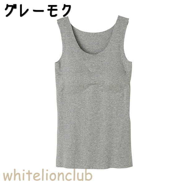 GUNZE（グンゼ） キレイラボ タンクトップ Fitte 完全無縫製 カット