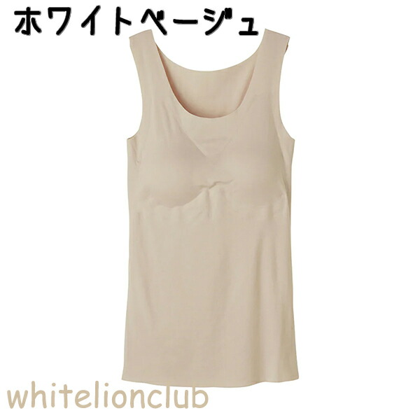 GUNZE（グンゼ） キレイラボ タンクトップ Fitte 完全無縫製 カット