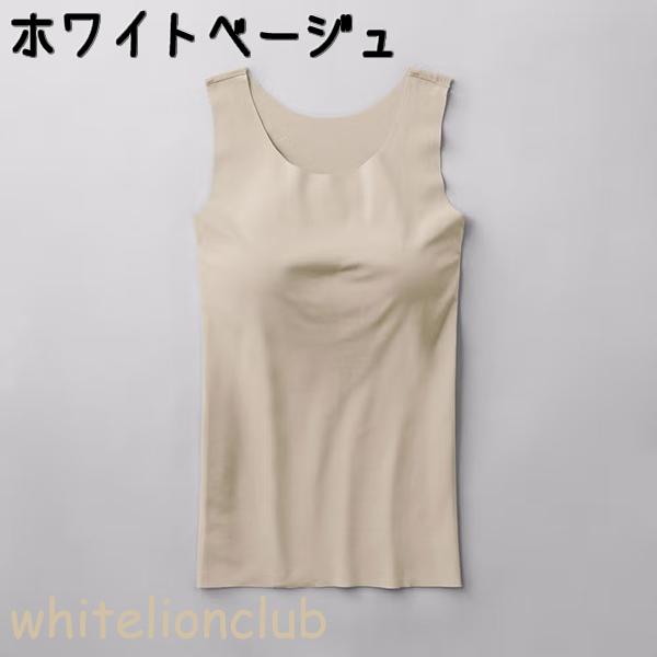 GUNZE（グンゼ） キレイラボ ブラタンクトップ Fitte カットオフ