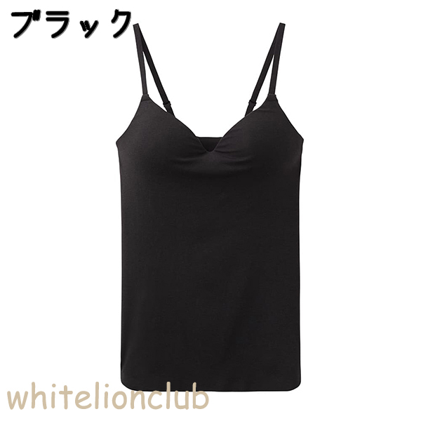 GUNZE（グンゼ） キレイラボ ブラキャミソール Fitte COOL カットオフ
