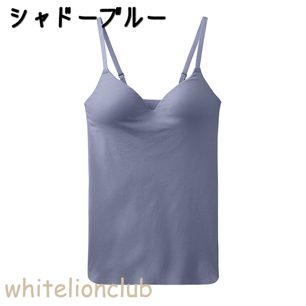 GUNZE（グンゼ） キレイラボ ブラキャミソール Fitte COOL カットオフ
