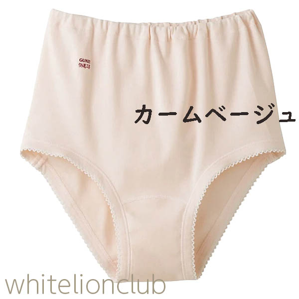(アウトレット)ショーツ パンツ GUNZE グンゼ 快適工房 レディース スタンダードショーツ 日本製 綿100% KQ3070 M/L | GUNZE | 01