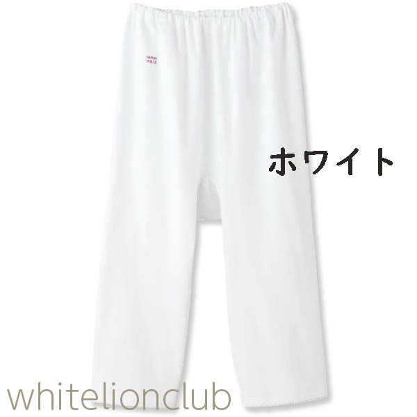 GUNZE（グンゼ） 快適工房 七分パンティ 綿100% 抗菌防臭 M/L | 腰ゴム