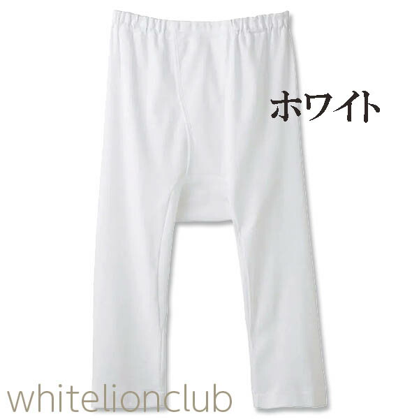 GUNZE グンゼ 快適工房 半ズボン下 抗菌防臭 綿100% 前あき LL
