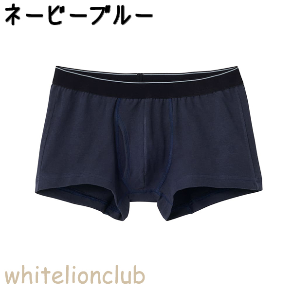 GUNZE（グンゼ） 快適工房 ボクサーブリーフ 抗菌防臭 前あき M/L/LL