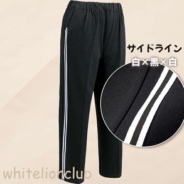 おしりスルッとパンツ らくらく ライン入りパンツ 片手で履けるパンツ