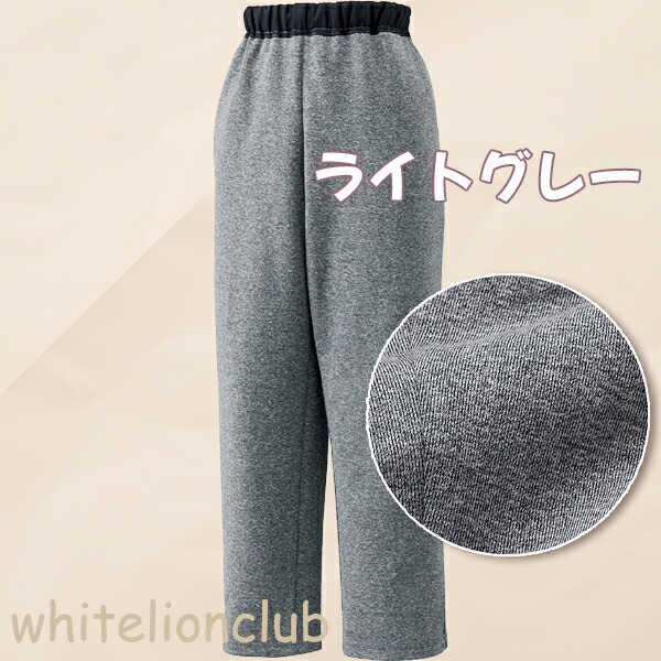 おしりスルッとパンツ ニットパンツ 片手で履けるパンツ M/L/LL | 婦人