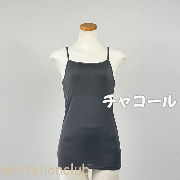 ブラトップ レディース シルク100% カップ付きキャミソール 無地 絹紡糸 インナーキャミソール CK-10 M/L/LL フェムケア フェムテック ブラトップ レディース シルク100% カップ付きキャミソール 無地
