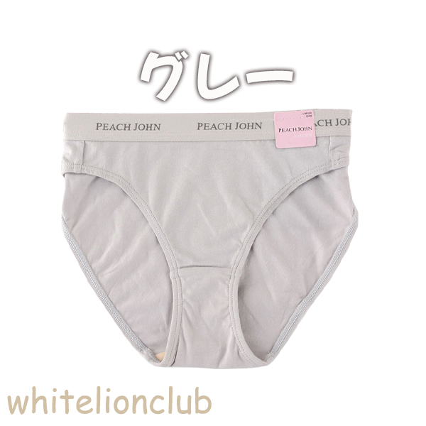 ピーチジョン×ルシアン ペアショーツ CASUALタイプ スタンダード