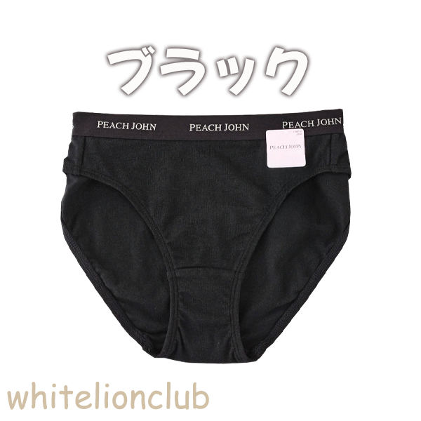 ピーチジョン×ルシアン ペアショーツ CASUALタイプ スタンダード