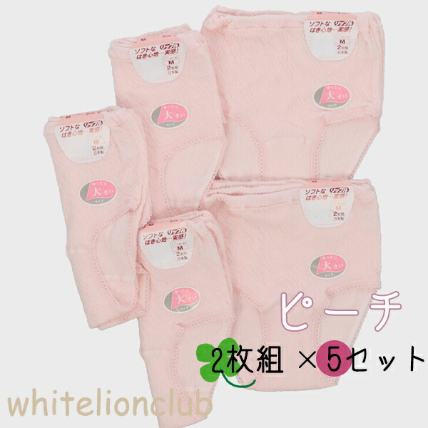 リップル 丈長ショーツ 2枚組×5セット 日本製 M/L/LL/3L | ショーツ