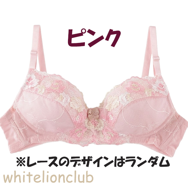 ノンワイヤーブラジャー チュールレース 3/4カップ ノンワイヤーブラ
