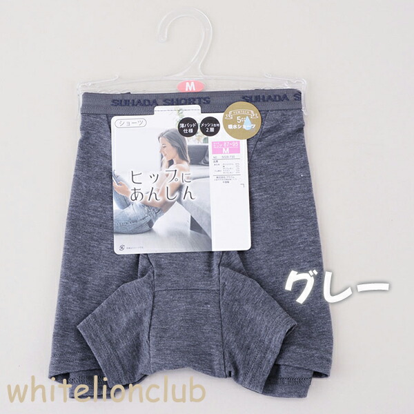 吸水ショーツ 5cc 1分丈 薄パッド 軽失禁対応 メッシュ 2層 M/L/LL | ヒップにあんしん オールシーズン 無地 レディース ポリエステル ショーツ インナー |  | 01