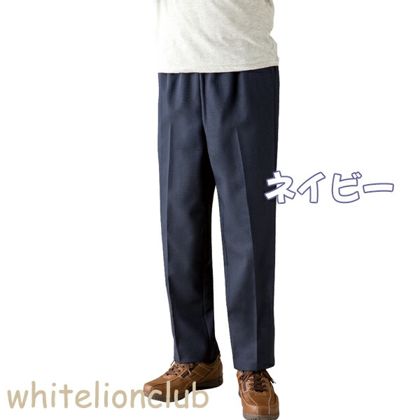 おしりスルッとパンツ 紳士用 履きやすい 片手で履けるパンツ M/L/LL/3L | ズボン シニアファッション 介護用 ズボン メンズ 高齢者 リハビリ 男性用 介護パンツ |  | 02