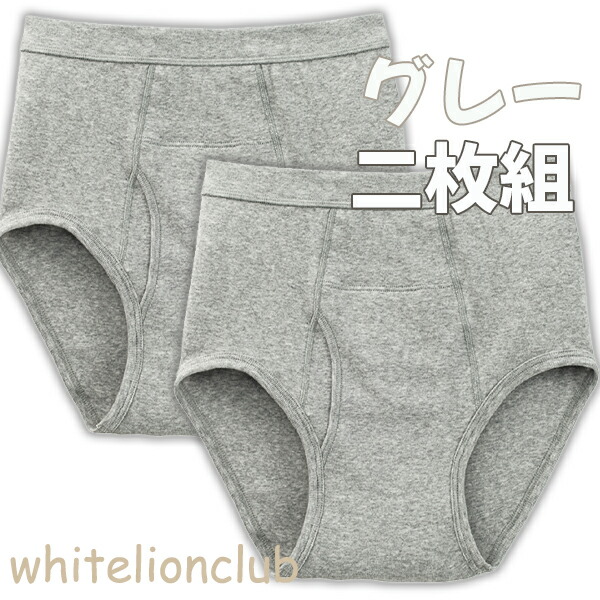 婦人制菌防臭フリーパンツ 820670 制菌防臭ニオイが気にならない制菌防臭加工  ケアファッション 日本製 制菌防臭フリーパンツ(婦人)(M グレー): ユニバーサル