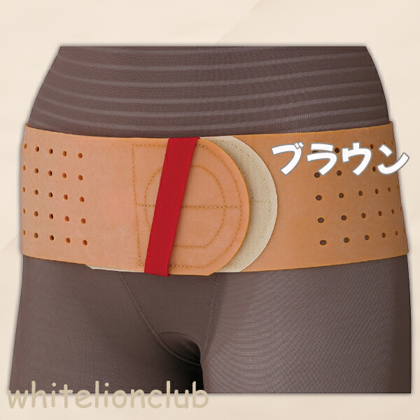 生ゴム 骨盤サポートベルト 骨盤補整 引き締め 腰痛 骨盤矯正 穴あき