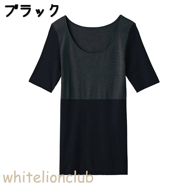 GUNZE（グンゼ） ホットマジック 5分袖インナー 集中保温 吸湿発熱 M/L