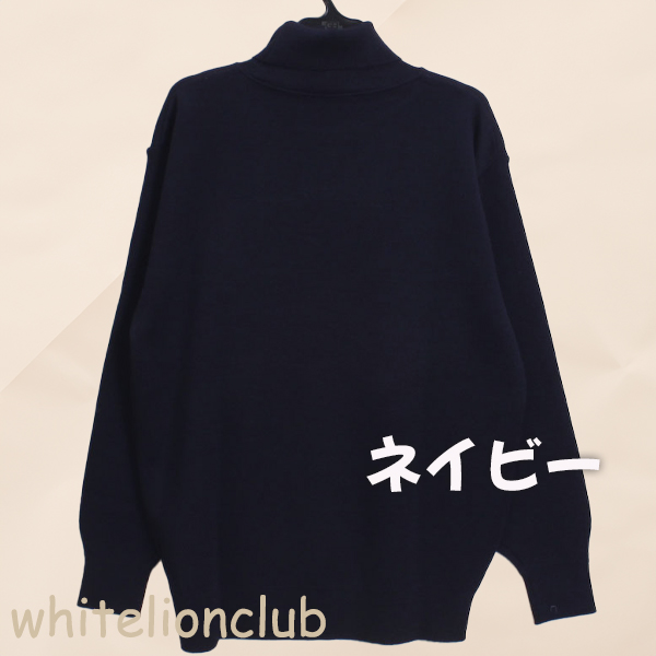 タートルネック セーター 無地 アクリル ウール 日本製 LL/3L | メンズ