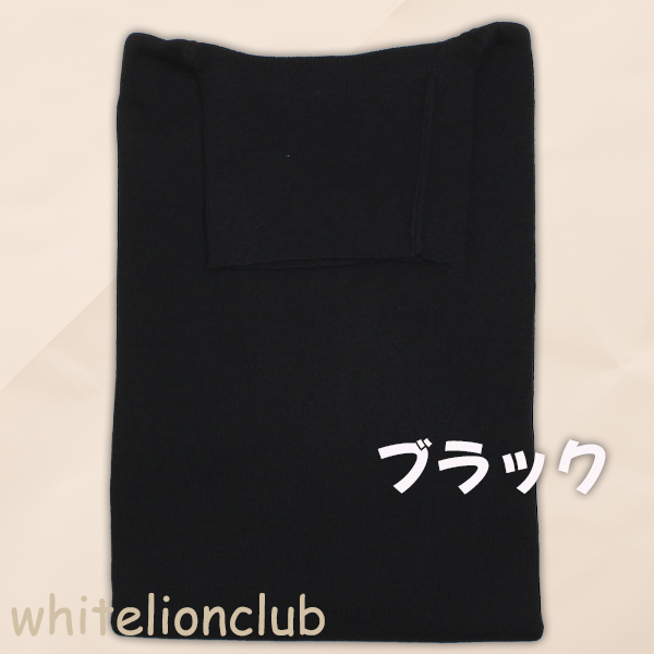 タートルネック セーター 無地 アクリル ウール 日本製 LL/3L | メンズ