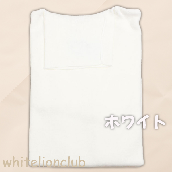 タートルネック セーター 無地 アクリル ウール 日本製 LL/3L | メンズ