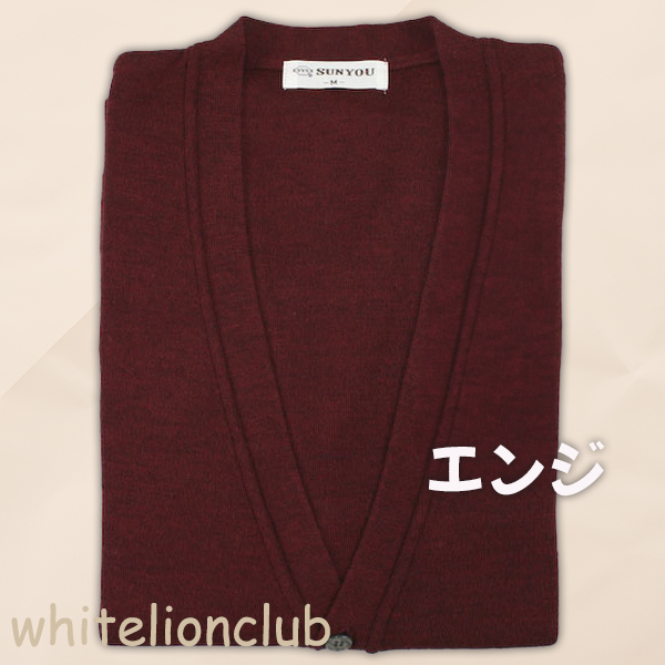 Vネック カーディガン 前開き 無地 アクリル ウール 日本製 S/M/L