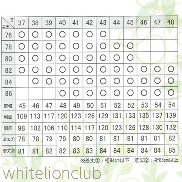 アウトレット)ワイシャツ 長袖 形態安定 メンズ カッターシャツ NEP504