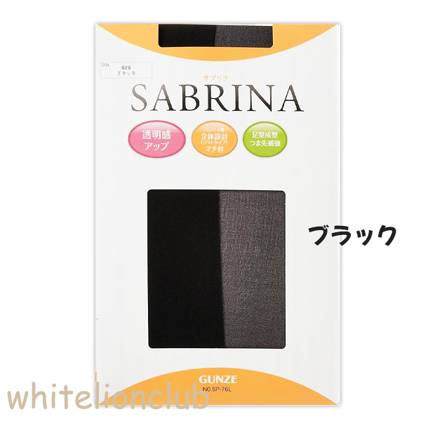 SABRINA（GUNZE） グンゼ サブリナ ストッキング 3足組 M-L/L-LL