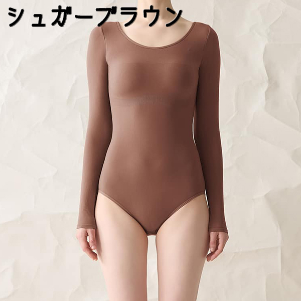 GUNZE（グンゼ） エカルム ボディスーツ 長袖 MOLDING 立体成型 胸