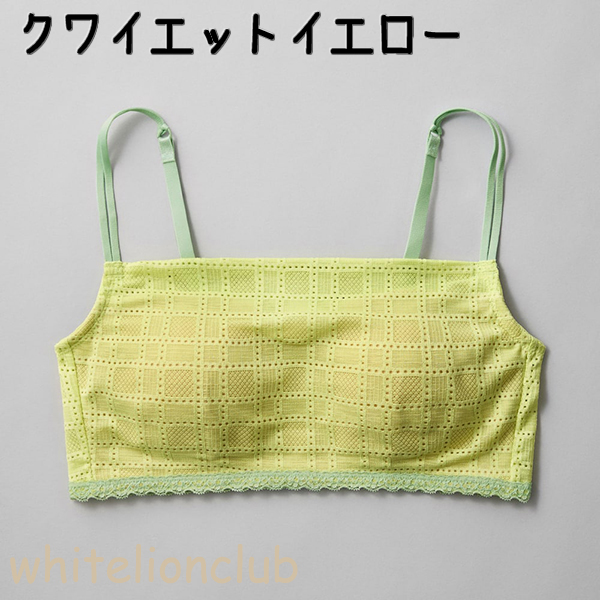 【あ2点おまとめ】PGブラ ブラック Mサイズ ノンワイヤー ナイトブラ Tuche グンゼ トゥシェ ナチュラル感ブラ かぶりタイプ ノンワイヤー