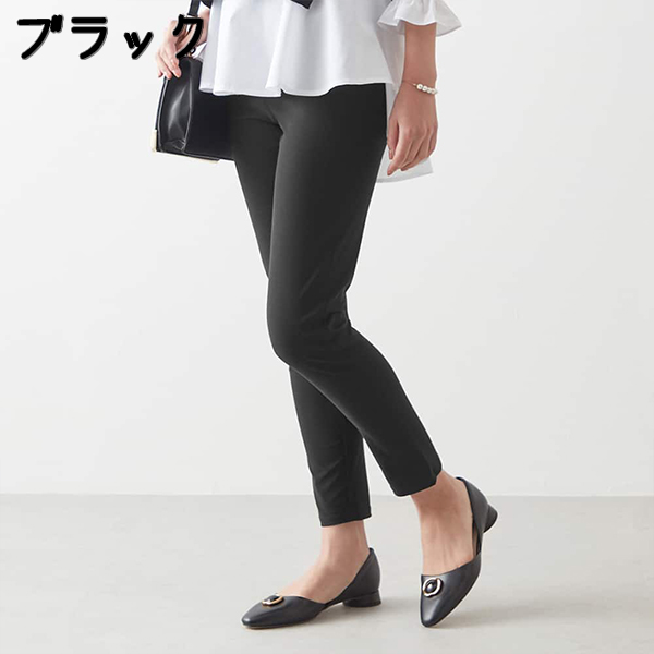 GUNZE（グンゼ） トゥシェ スキニー アンクル丈 前とじ ポケット付 S/M