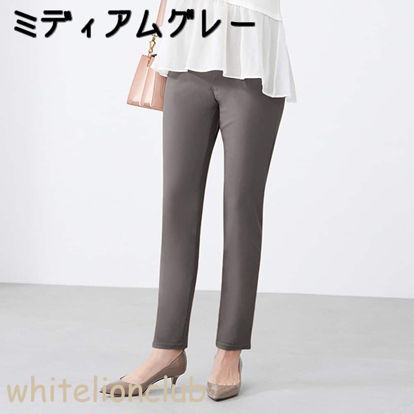 パンツ tiiiiiii GUNZE（グンゼ） トゥシェ レギンスパンツ フルレングス丈 ストレート