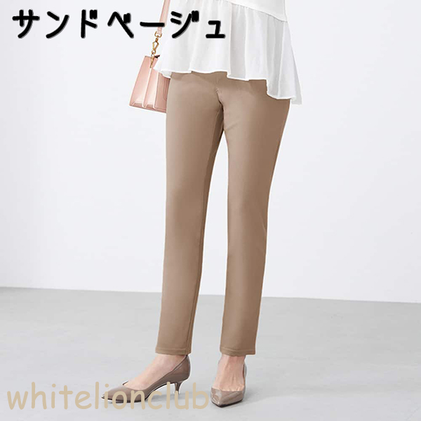 GUNZE（グンゼ） トゥシェ レギンスパンツ フルレングス丈 ストレート